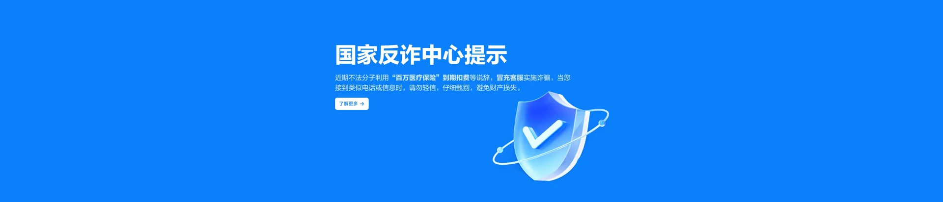 贵溪市移动宽带