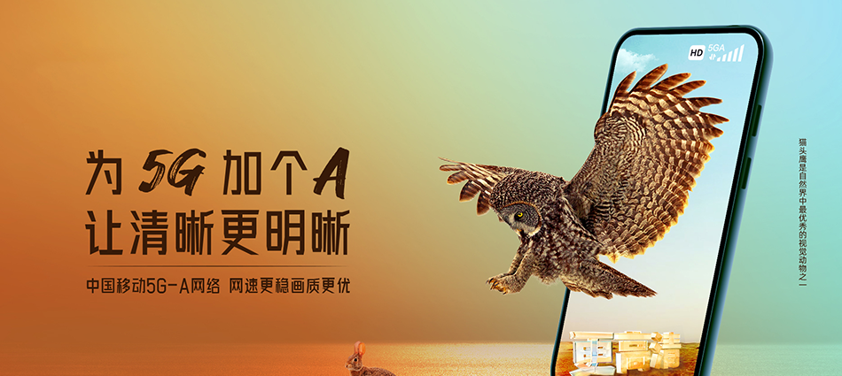 中国移动贵溪市移动宽带